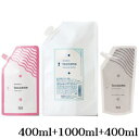 ナンバースリー 003 トゥーコスメ ハード/62 400ml + デオトリートバッファー 1000ml + セカンドローション 400ml