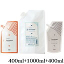 ナンバースリー 003 トゥーコスメ ミディアム/54 400ml + デオトリートバッファー 1000ml + セカンドローション 400ml