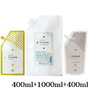 ナンバースリー 003 トゥーコスメ ソフト/48 400ml + デオトリートバッファー 1000ml + セカンドローション 400ml