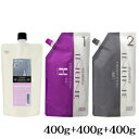 ナンバースリー 003 フィレディカ インラインコスメ C 400g + 1剤 H 400g + 2剤 400g (医薬部外品)