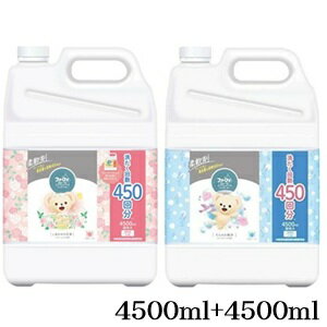 ファーファ ストーリー 柔軟剤しあわせの花束 4500ml + そらのお散歩 4500ml