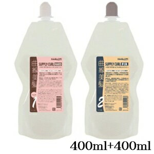 サニープレイス ヘアオペ サプリカール ハード 400ml + フィックス 400ml