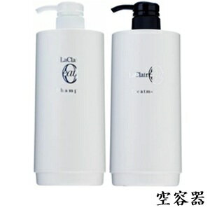 タマリス ラクレア オー シャンプー ディスペンサー + トリートメント ディスペンサー