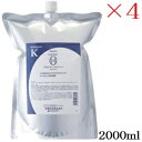 タマリス ラクレア オー シャンプー K 2000ml レフィル 詰替用 ×4セット