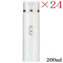 タマリス ラクレア オー シャンプー S 200ml ×24セット