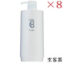 タマリス ラクレア オー シャンプー ディスペンサー 600ml ×8セット
