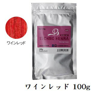 テクノエイト テクノヘナ ワインレッド 100g