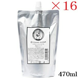O SKIN&HAIR オースキン&ヘア オー・ハンドソープ 470ml レフィル 詰替用 ×16セット