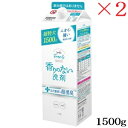 ファーファ フリー&超コンパクト液体洗剤 1500g 無香料 ×2セット(3)