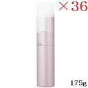 ミルボン ニゼル ラフュージョン ステイフォグ 175g ×36セット