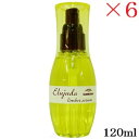 ミルボン エルジューダ リンバーセラム 120ml ×6セット