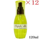 ミルボン エルジューダ リンバーセラム 120ml ×12セット