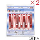 五力工業 Eクリップ Mサイズ 10本入り レッド ×2セット