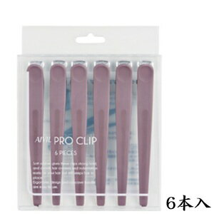 アイビル プロクリップ CL-25C03 6本入 ライラック
