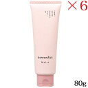 中野製薬 ナカノ パワーディクト ヘアマスク モイスト 80g ×6セット