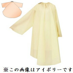 カトレア エレカット袖付刈布 No.4310 サーモンピンク