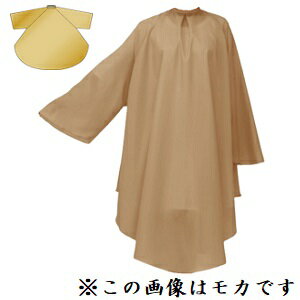 カトレア No.6110 アースカラー袖付刈布 カラシ