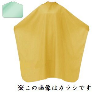 カトレア No.6120 アースカラー刈布首回りヒモタイプ アイスグリーン