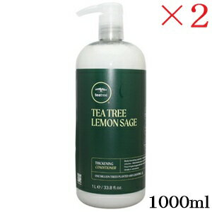 ポールミッチェル ティーツリー レモンセージ シックニング コンディショナー 1000ml ×2セット