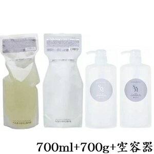 セフティ サンモニ スキャルプケア シャンプー M 700ml + リッチ トリートメント V 700g レフィル + 各種カートリッジ用ボトル