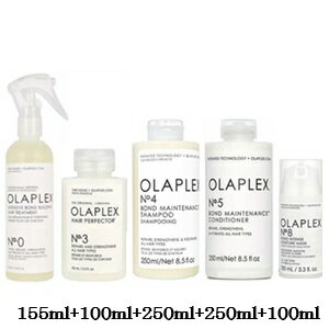 オラプレックス No.0 155ml + No.3 100ml + No.4 250ml + No.5 250ml + No.8 100ml