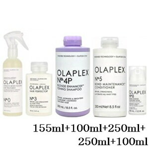 オラプレックス No.0 155ml + No.3 100ml + No.4P 250ml + No.5 250ml + No.8 100ml