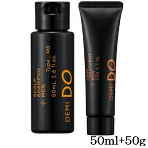 デミ ドゥ スカルプシャンプー メン MS 50ml + トリートメント メン 50g (医薬部外品)