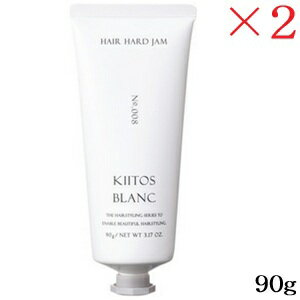 サンコール キートス ブラン ヘアハードジャム 8 90g ×2セット