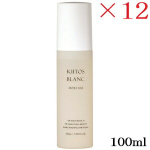 サンコール キートス ブラン モアユース オイル 100ml ×12セット