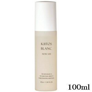 サンコール キートス ブラン モアユース オイル 100ml