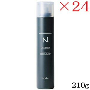 ナプラ N. オム ロックスプレー 210g ×24セット