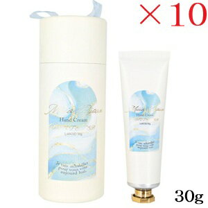 ミアビジュー ハンドクリーム 30g ブルー ×10セット