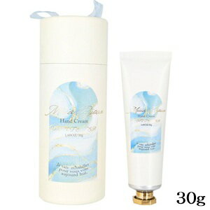 ミアビジュー ハンドクリーム 30g ブルー