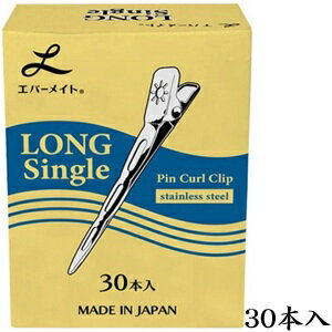 レディメイト ロングシングルピン 30本 [箱入]