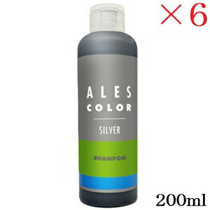 アレスカラー シルシャン 200ml ×6セット