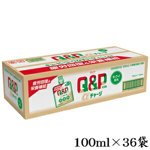 商品のご説明 商品概要 ●疲労回復＆栄養補給のWアプローチ！ 　◆3種の滋養強壮生薬 　◆3種のビタミンB類 　◆2種のアミノ酸 　を配合しており、疲労回復と栄養補給のどちらにもおすすめです。 ●忙しい時の栄養補給に！ ゼリー状ドリンク(内用液剤)なので、忙しい朝や仕事の合間の移動時間などでも、栄養補給できます。 飲みやすいキウイ風味です。 ご使用方法 成人（15歳以上）1回1袋、1日1回服用してください。 内容量 100ml×36袋 その他の種類（クリックで商品ページへ移動できます） キューピーコーワαチャージ キウイ風味 成分 ---- 海外発送ご希望のお客様へ会社概要を必ずお読みください。Please be sure to read this　　Corporate profile メーカー 興和新薬 商品区分 医薬部外品/日本 広告免責 ＠Beauty 〒601-8022　京都府京都市南区東九条北松ノ木町28-1-509 050-3823-8201 atbeautyplus@shop.rakuten.co.jp