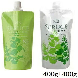 ナプラ HB スプリュース ストレート N 第1剤 400g + 第2剤 400g (医薬部外品)