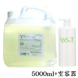 フィヨーレ プロシャンプー 5000ml + 詰替え容器