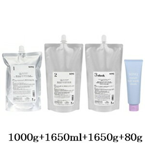 中野製薬 ナカノ ソンク トリーメント 1 1000g + 2 1650ml + 3 スリーク 1650g + リペアヘアマスク 4 スリーク 80g