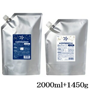 Rakuten - クラシエ 冷シャンプー 2000ml + コンディショナー 1450g レフィル 詰替用