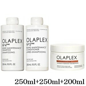 オラプレックス No.4 ファイン ボンドメンテナンスシャンプー 250ml + No.5 250ml + リッチマスク 200m