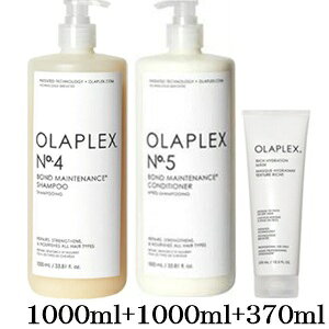 商品のご説明 商品概要 【ボンドメンテナンス シャンプー】 ココナッツ由来のアミノ酸系の界面活性剤でやさしくケアできるシャンプーです。 サロンスタイルの再現性や持続性を高めながら汚れを洗い流します。 13種植物成分が毛髪と同時に健康な毛髪を育むための土台となる頭皮をケアします。 【ボンドメンテナンス コンディショナー】 13種類の植物成分も配合されており、毛髪と頭皮をケアする効果があります。 デイリーユースコンディショナー。 超濃厚処方が重さを残さず栄養分を補給し、なめらかで扱いやすい毛髪へと導くコンディショナーです。 また、毛髪表面にバリア機能を持たせることで、日々の生活によるダメージをケアします。 13種類の植物成分が毛髪と、健康な毛髪を育むための土台となる頭皮をケアします。 【リッチマスク】 乾燥した髪も深くうるおう濃厚なトリートメントです。 キューティクルを模した独自技術(バイオミメティック・キューティクル技術)が、 髪を模擬キューティクルの膜で包み込み、髪を柔らかく、扱いやすく絡みにくく、毛先までしっとりしなやかに保ちます。 キューティクルを密着させ、乾燥を防ぎながら水分を補うことで、キューティクルダメージを補修・予防します。 週に1〜2回の使用がおすすめです。 ご使用方法 ---- 内容量 1000ml+1000ml+370ml その他の種類（クリックで商品ページへ移動できます） オラプレックス 成分 ---- 海外発送ご希望のお客様へ会社概要を必ずお読みください。Please be sure to read this　　Corporate profile メーカー オラプレックス 商品区分 化粧品/アメリカ 広告免責 ＠Beauty 〒601-8022　京都府京都市南区東九条北松ノ木町28-1-509 050-3823-8201 atbeautyplus@shop.rakuten.co.jp