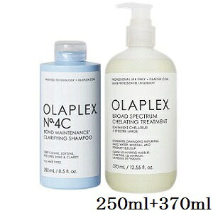 オラプレックス No.4C ボンドメンテナンス クラリファイングシャンプー 250ml + キレーティングトリートメント 370ml