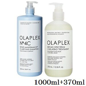 オラプレックス No.4C ボンドメンテナンス クラリファイングシャンプー 1000ml + キレーティングトリートメント 370ml