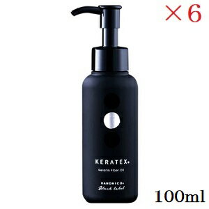ハホニコ ケラテックス ファイバー オイル 100ml ×6セット