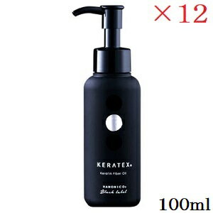 ハホニコ ケラテックス ファイバー オイル 100ml ×12セット