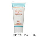 ジュポン サンスクリーンエマルジョン SPF23・PA++ 60g