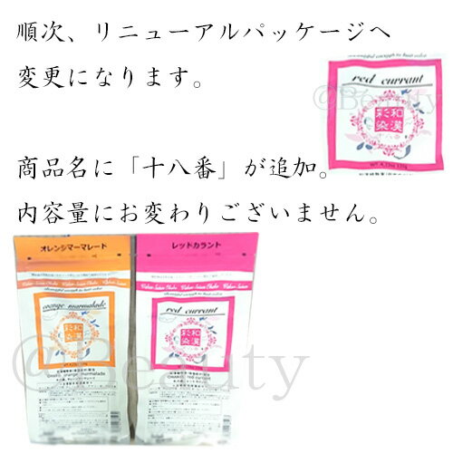 グランデックス 和漢彩染 十八番 120g イ...の紹介画像2