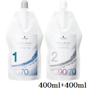 シュワルツコフ ナチュラル スタイリングウォータリング NSW 1剤 TG70 400ml + 2剤 TG90・70 400ml (医薬部外品)