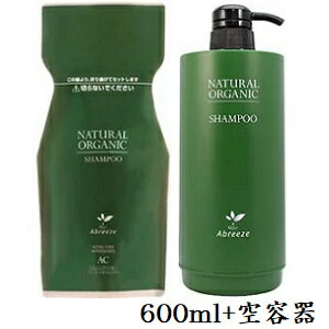 パシフィックプロダクツ アブリーゼ ナチュラルオーガニック シャンプー AC 600ml レフィル 詰替用 + カートリッジ 容器のサムネイル
